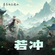 -佚名-梧桐有声_誉霏潼