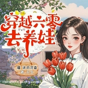 --沐月沉香，喜马拉雅
