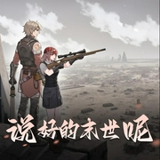 -佚名-嗨扬新书_天庭干起来