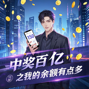 -蔡旺-我是知梨吖