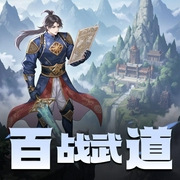 百战武道-佚名-NMG丨同声文化