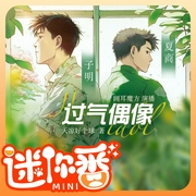 --阔耳魔方，喜马拉雅