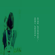 宝妈哲理日记-佚名-星池
