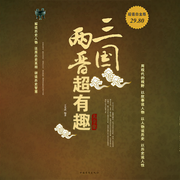 -王光波、中智博文-跳舞的地毯