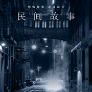 -佚名-小邱嘎