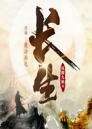 长生|紫阳|仙侠|风御九秋|多人有声剧-风御九秋-魔法面包、曲中人工作室、黑面狼君-有声小说下载,懒人听书官网 - 懒人听书,知名有声阅读平台