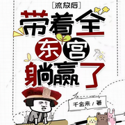 -佚名-橘林有声，糯米云