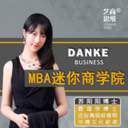 MBA迷你商學院-佚名-蘇陽陽博士