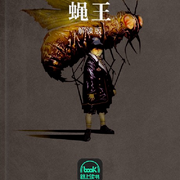 蠅王-威廉·戈爾丁-主播路上讀書