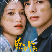 野狗骨.头|宋威龙张婧仪主演|新剧速递|剧能聊-休屠城-耿耿爱吃大虾