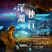 -佚名-畅听有声