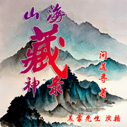 -佚名-晨蒙故事会