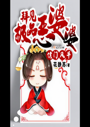 侯门风华：拜见极品恶婆婆|重生种田|多人有声剧-花静苏-煜彤有声