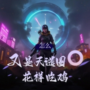 -佚名-老仙草cc
