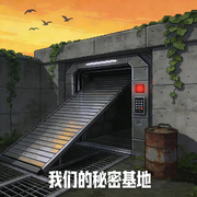 我们的秘密基地|智能语音-发条橙之梦-赏花听雨