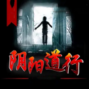 阴阳道|少年修道大战四方鬼域还天下太平-佚名-主播咖妃