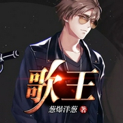 -佚名-听书音网络