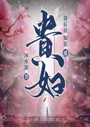 贵妇|穿越权谋|跌宕起伏|感情细腻|先婚后爱|多人有声剧--喜马拉雅