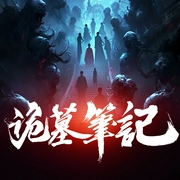 --笑望人生__，喜马拉雅