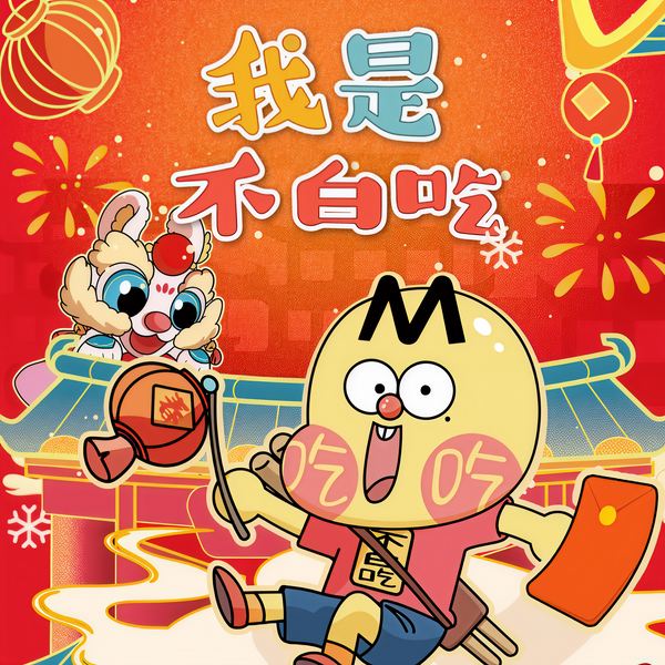 我是不白吃日常篇合集|美食冷知识|爆笑科普