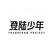 登陆少年组合--收藏家