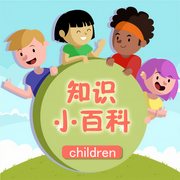 知识小百科-包子-主播竹石文化，主播微笑暖心，扶摇186388，皮卡丘4337519，钱德勒21640734
