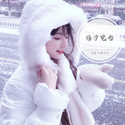 语汐频道|情感治愈-佚名-语汐