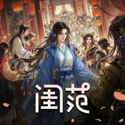 闺范|重生大女主&权谋复仇|多人有声剧-佚名-源不懒惰