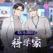 -佚名-慕白cv