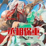 -七星肥熊-招财景宝，魔力红糖，小當，聚宝盆招财，聚宝盆柚子，贝许