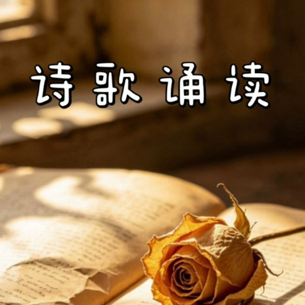 徐志摩经典作品欣赏