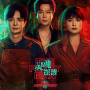 灵魂摆渡·十年|于毅刘智扬肖茵主演|新剧速递|剧能聊-小吉祥天-耿耿爱吃大虾