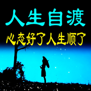 -霸主归来-甜果有声书场