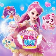 奇妙萌可之魔法甜心|第五季|公主故事--钟富庚