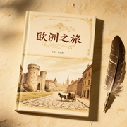 欧洲之旅--喜马拉雅