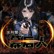 -佚名-咖音朵剧社