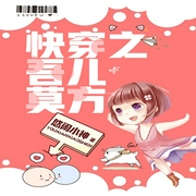 -悠闲小神-月下紫罗兰，成啥了