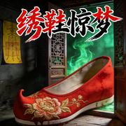 绣鞋惊梦-ai-七月听风