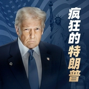 --无声的大可，喜马拉雅