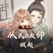 -佚名-19赫兹声物局