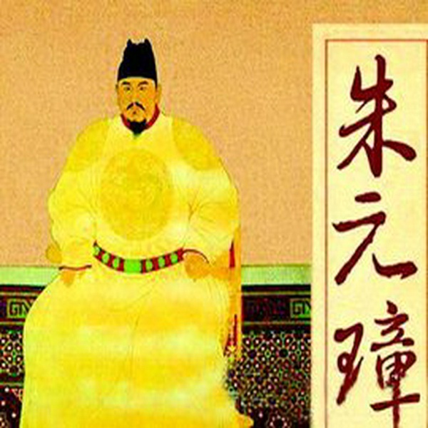 洪武大帝传|权力与智慧的较量|布衣天子草根逆袭的传奇人生
