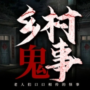 --维华演播，喜马拉雅
