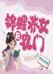 锦鲤养女越农门|种田团宠|爆笑轻松|家长里短--喜马拉雅