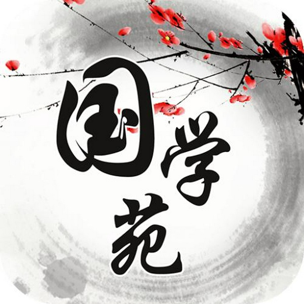 千字文跟读版