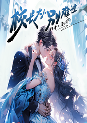 校长大人别难过|青春|成长-佚名-知奇音