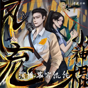 -古桥-念之悠文化传媒