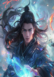 仙帝归来仍是少年-佚名-音箱宝藏
