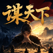 -佚名-十一甜