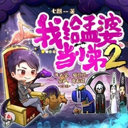 --_牛大宝_，喜马拉雅