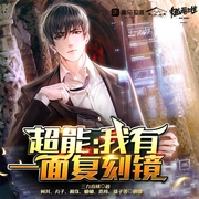 --何其，喜马拉雅